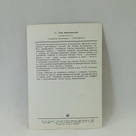Картинка 2