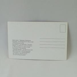 Картинка 2