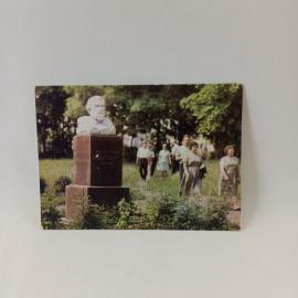 Открытка советская СССР. Памятник Тургеневу, усадьба Спасское Лутовиново, писатель. винтаж