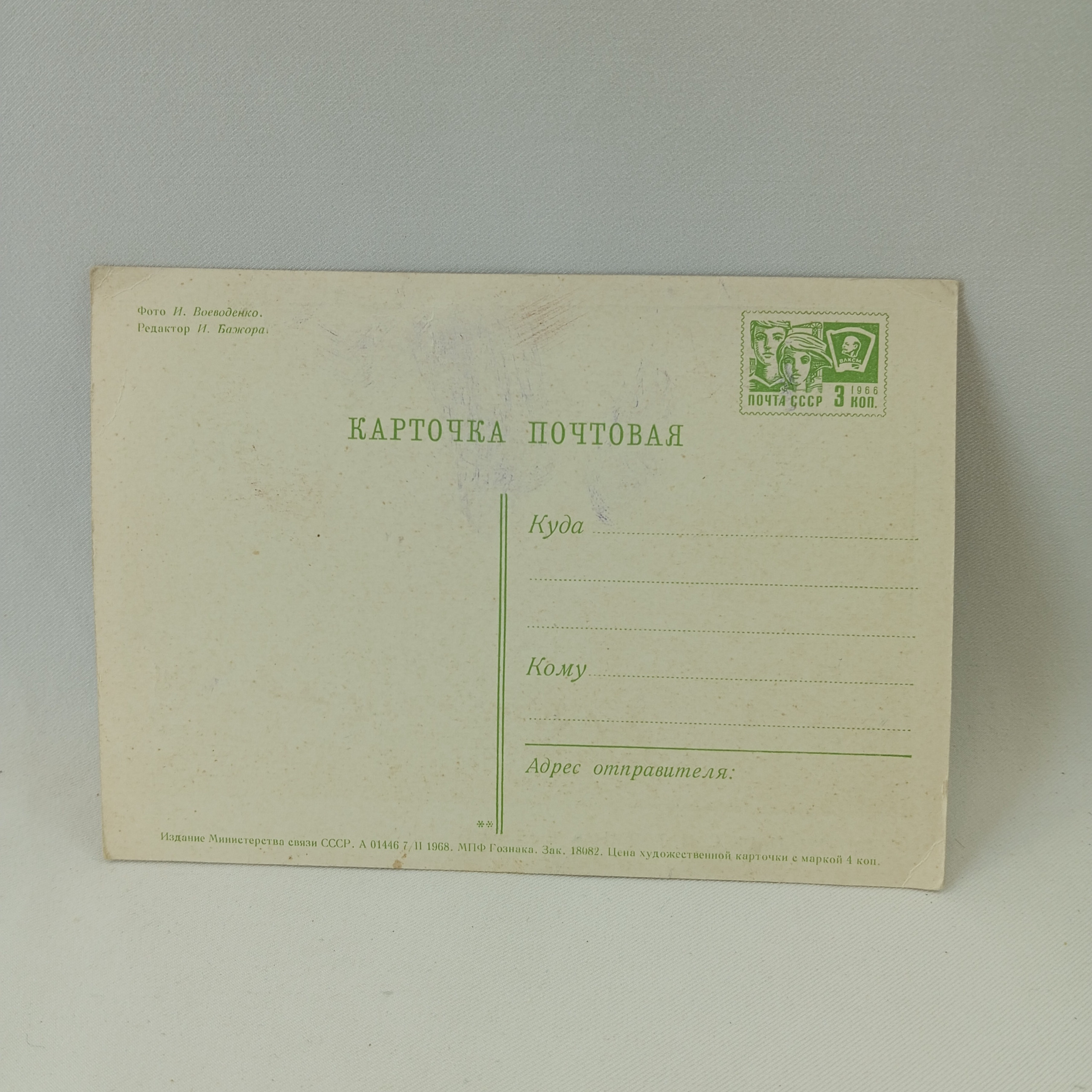 Картинка 2