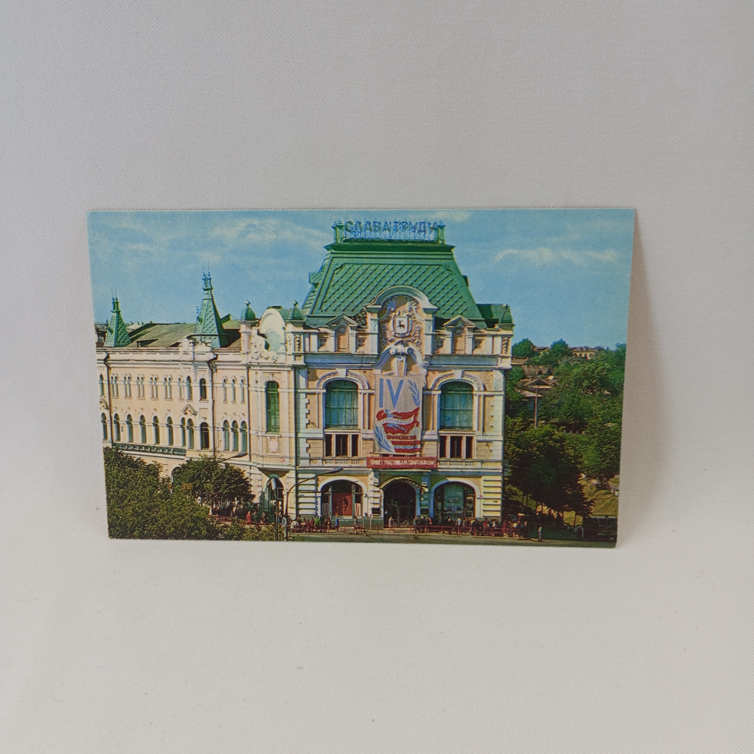 Картинка 1