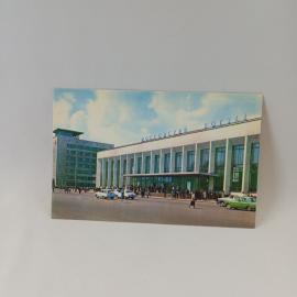 Открытка советская СССР. Горький, железнодорожный вокзал, городской транспорт, архитектура. винтаж