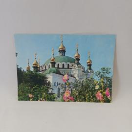 Открытка советская СССР. Трапезная церковь, архитектура и цветы, храмовый вид. Винтаж
