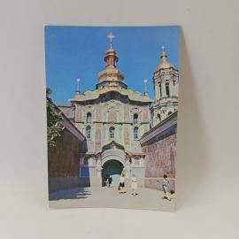 Открытка советская СССР. Троицкая надвратная церковь, архитектура Киева, храмовый ансамбль, винтаж