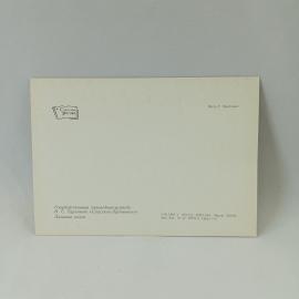 Картинка 2
