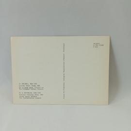 Картинка 2