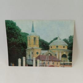 Открытка советская СССР. Усадьба Спасское Лутовиново, въезд, архитектура, Тургенев. винтаж