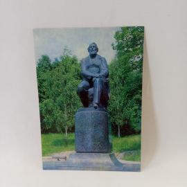 Открытка советская СССР. Орел, памятник И. С. Тургеневу, писатель, городская скульптура. винтаж