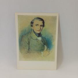 Открытка советская СССР. И. С. Тургенев, портрет писателя, Спасское Лутовиново, винтаж