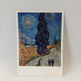 Открытка советская СССР. Винсент Ван Гог, дорога в Провансе, пейзаж с кипарисом. винтаж