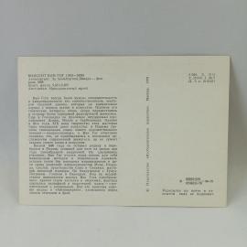 Картинка 2