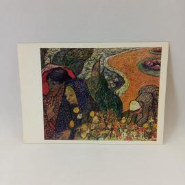 Открытка советская СССР. Винсент Ван Гог, арльские дамы, живопись, Эрмитаж. винтаж