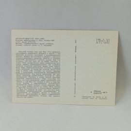 Картинка 2