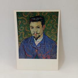 Открытка советская СССР. Винсент Ван Гог, портрет доктора Рея, живопись, музей Пушкина, винтаж
