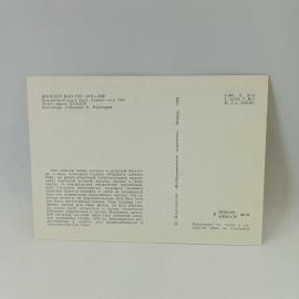 Картинка 2