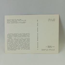 Картинка 2