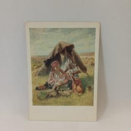 Открытка советская СССР. К. Е. Маковский, жница с детьми у шалаша, русский музей. винтаж