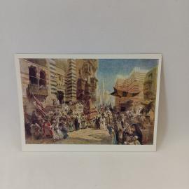 Открытка советская СССР. Маковский, восточный городской сюжет, возвращение священного ковра, винтаж