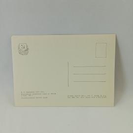 Картинка 2