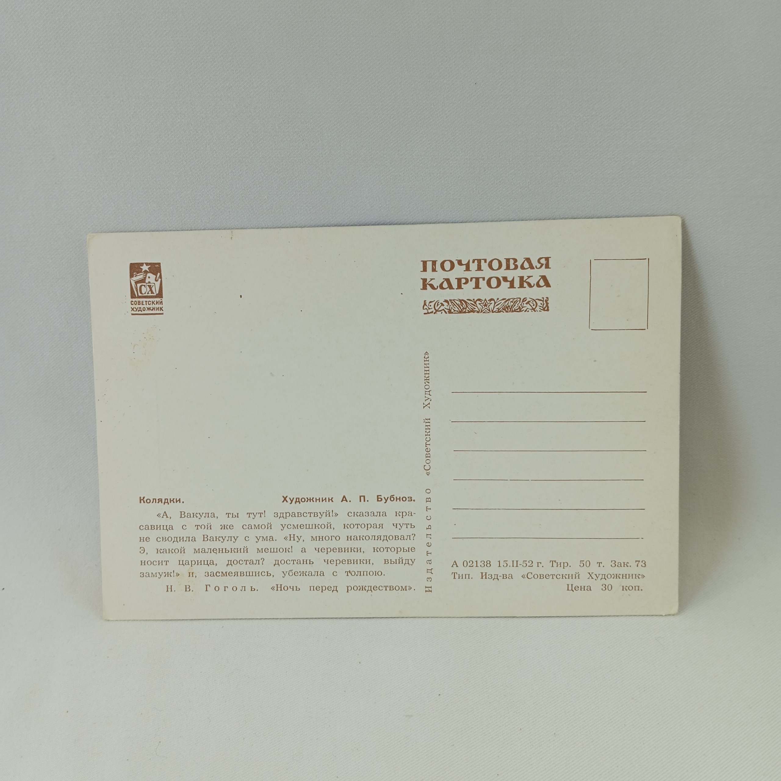 Картинка 2