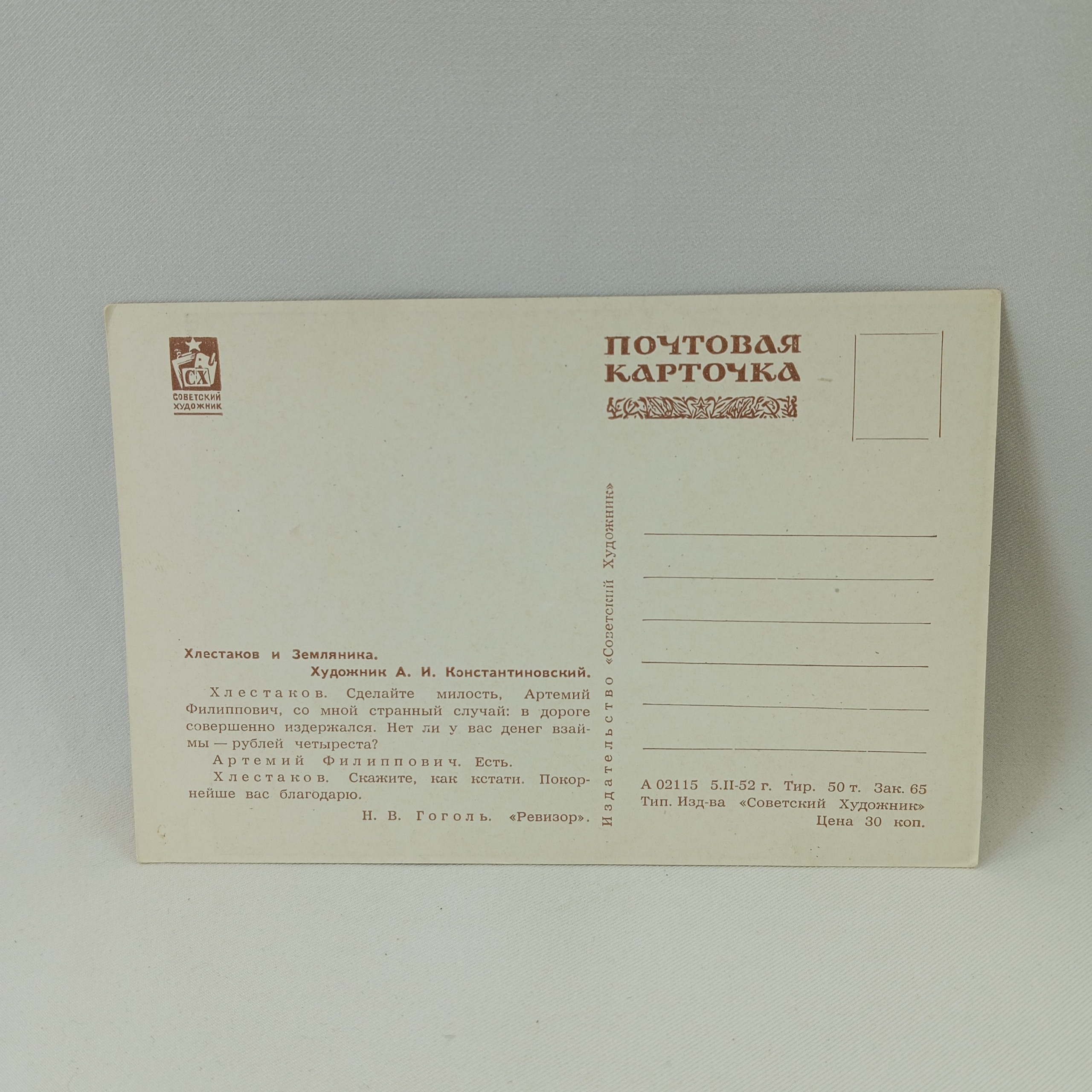 Картинка 2