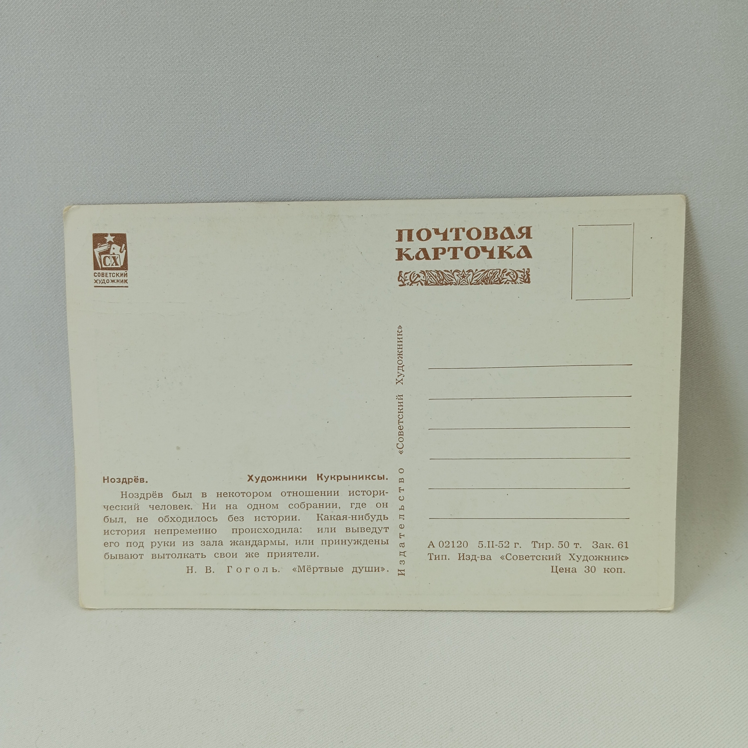 Картинка 2