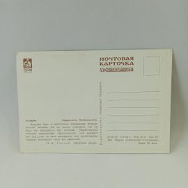 Картинка 2
