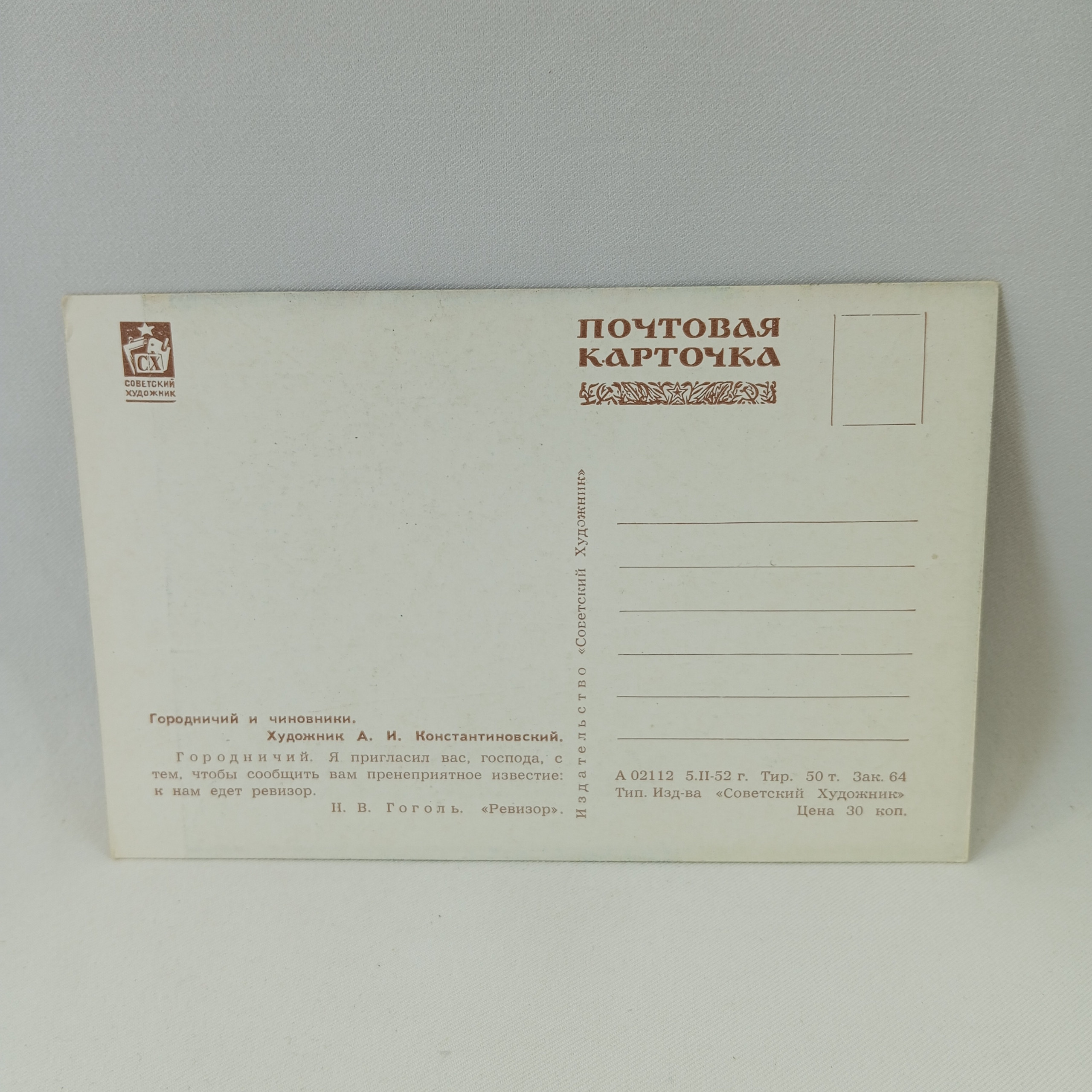 Картинка 2