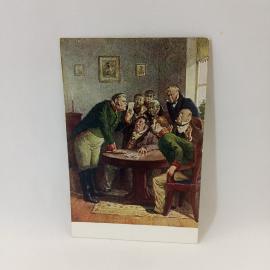 Открытка советская СССР. Гоголь Ревизор, городничий и чиновники, жанровая сцена, винтаж