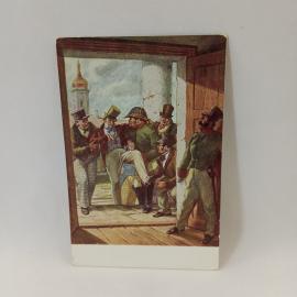 Открытка советская СССР. Гоголь, Ревизор, Хлестаков после завтрака, жанровая сцена, винтаж