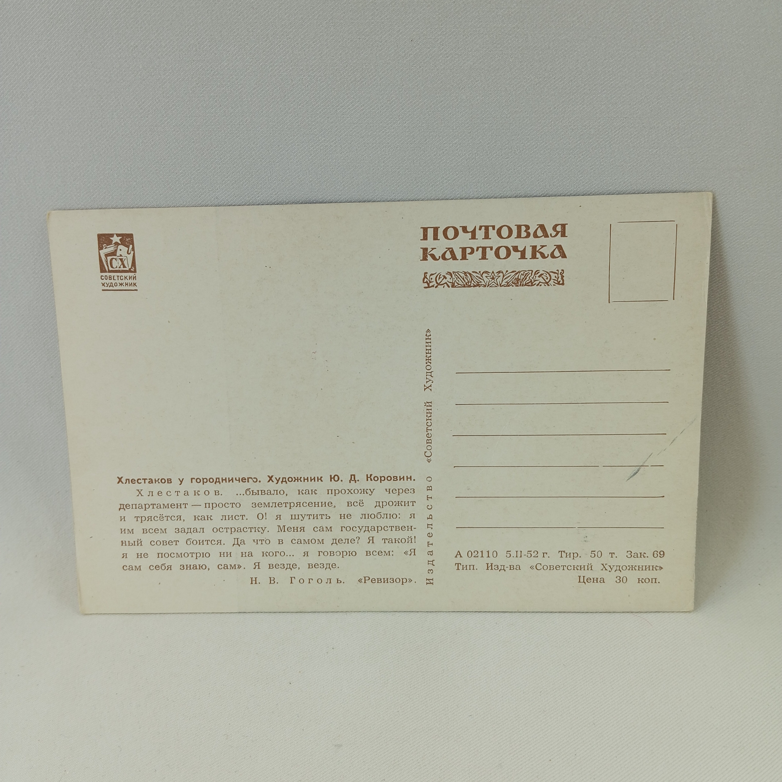 Картинка 2