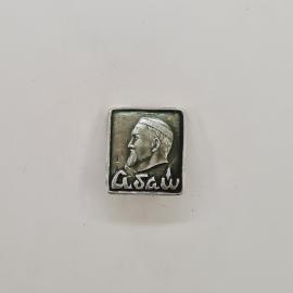 Значок СССР. Абай, портрет поэта. Винтажный значек.