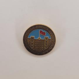 Значок СССР. Восхождение Минска, здание с флагом, город Минск. Винтажный значек.