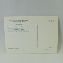 Картинка 2