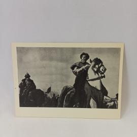 Открытка советская СССР. Борис Годунов, Граница литовская, всадник, исторический сюжет. винтаж