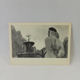 Открытка советская СССР. Борис Годунов, Самозванец, ночь, сад, фонтан, театр, графика, винтаж