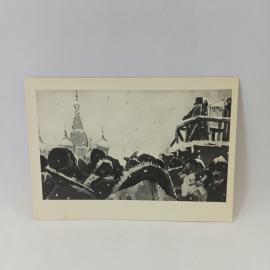 Открытка советская СССР. Красная площадь, народ у собора, Борис Годунов, Москва, винтаж