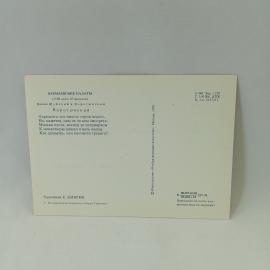 Картинка 2