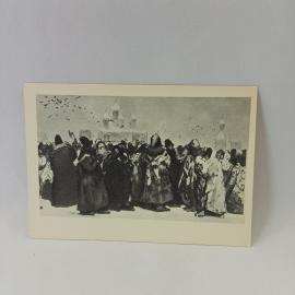 Открытка советская СССР. Девичье поле, Новодевичий монастырь, народная сцена по Кибрику. Винтаж