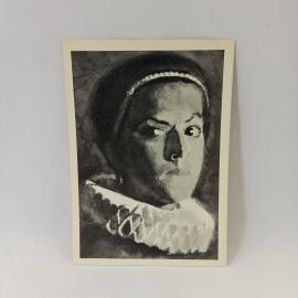 Открытка советская СССР. Марина, портрет героини из Борис Годунов, театр и живопись, винтаж