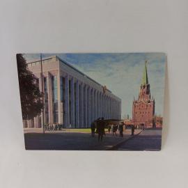 Открытка советская СССР. Москва, Кремлевский Дворец съездов и Спасская башня, архитектура винтаж