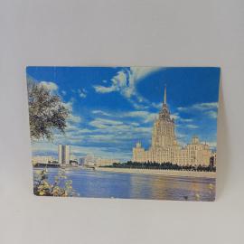 Открытка советская СССР. Москва, гостиница Украина, городской пейзаж набережной. винтаж