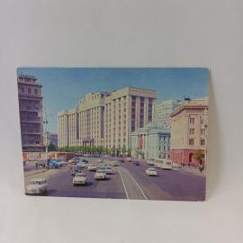 Открытка советская СССР. Москва, проспект Маркса, городской вид с автомобилями и зданиями, винтаж