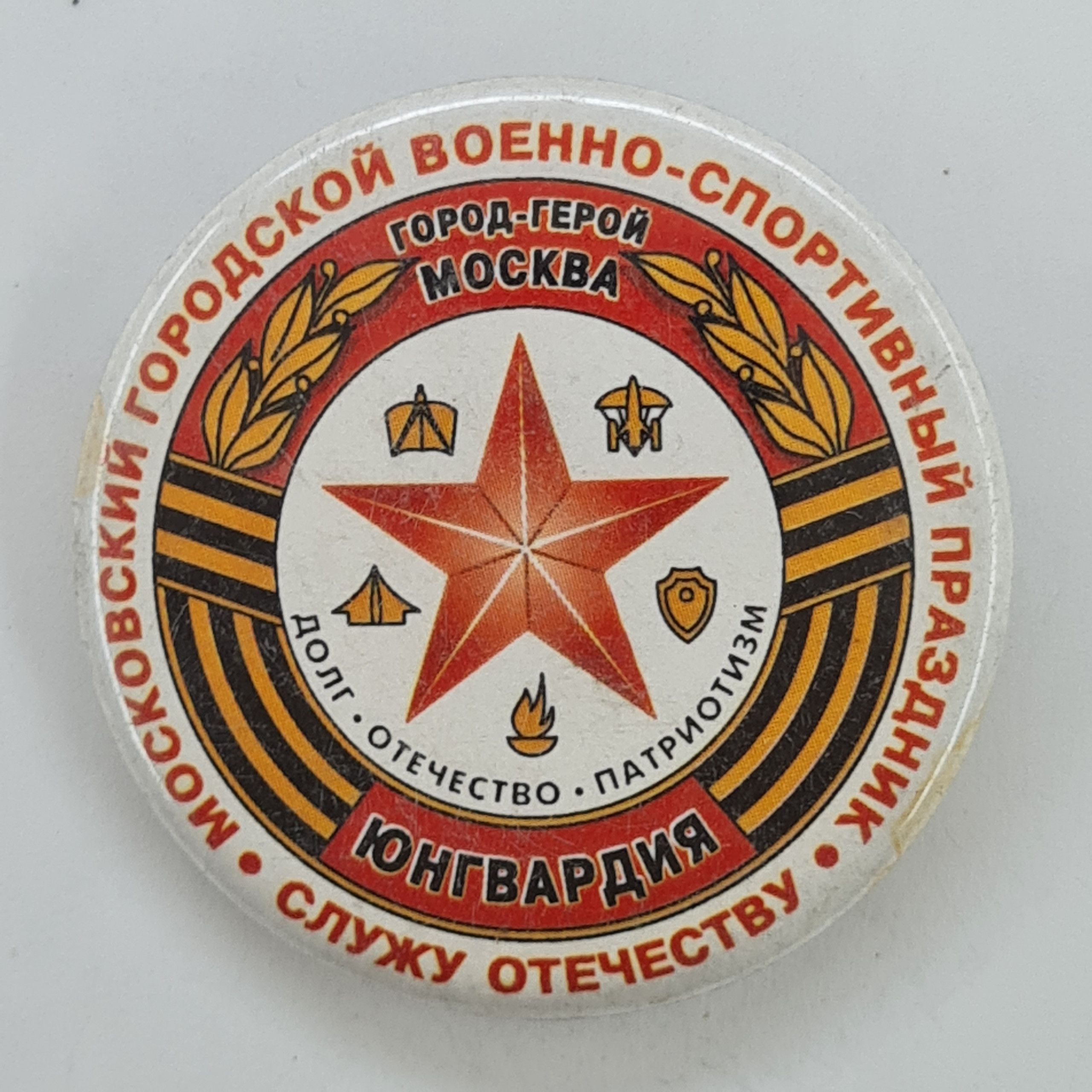 Картинка 1