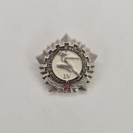 Значок СССР. Готов к труду и обороне, бегун IV, спорт. Винтажный значек.