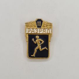 Значок СССР. Разряд 2, бегун, спорт. Винтажный значек.