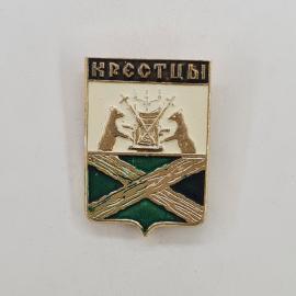 Значок СССР. Крестцы, Новгородская область, герб с медведями. Винтажный значек.