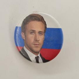 Значок СССР. Портрет мужчины на фоне флага России, современная тематика. Винтажный значек.