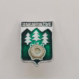 Значок СССР. Закарпатье, горы и ели, туризм. Винтажный значек.