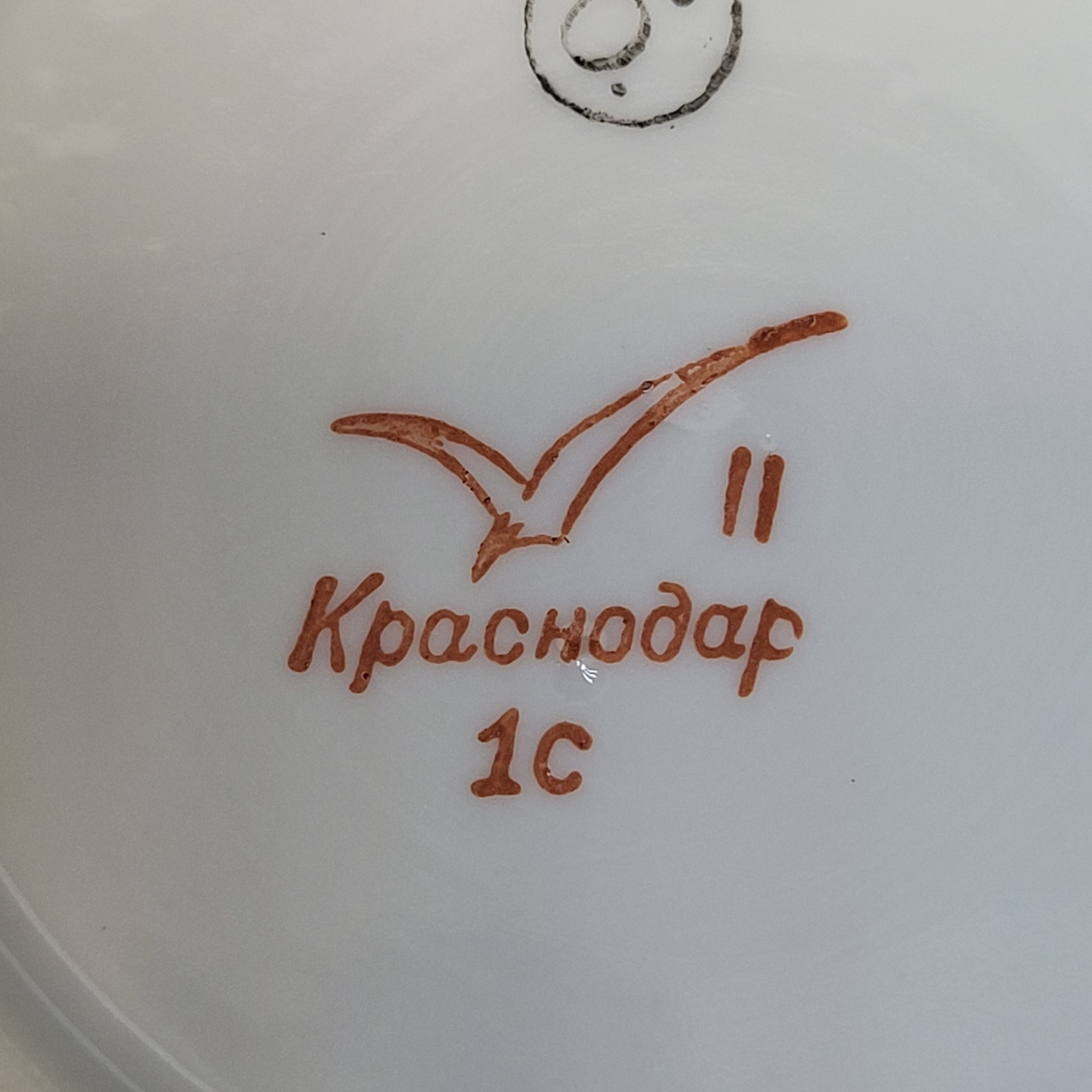 Картинка 4